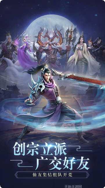 飞剑四海装备获取