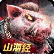 山海经之神兽录最新版本