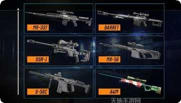 刺客狙击手挑战游戏下载