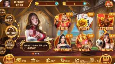 聚豪棋牌最新版本