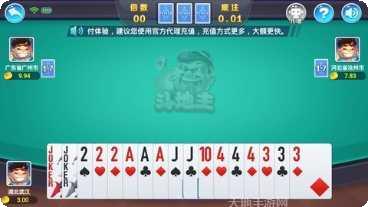 三毛棋牌游戏下载
