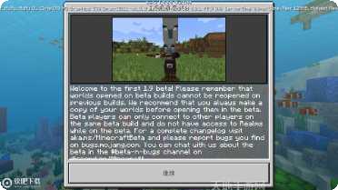 我的世界0.7.2版本特色