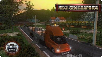 欧洲卡车模拟器Pro游戏玩法