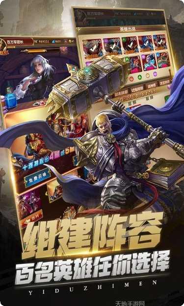 异度之门九游版玩法