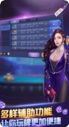 上梅林棋牌游戏