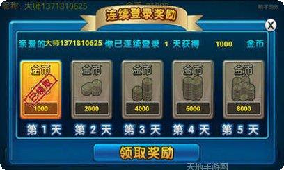 x先生棋牌游戏下载