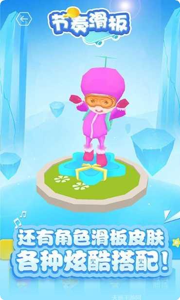 节奏滑板音乐选择