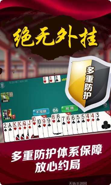 叮叮川南字牌玩法介绍