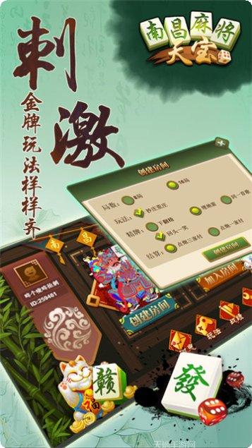 叮叮川南字牌下载地址