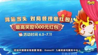 叮叮川南字牌最新版本