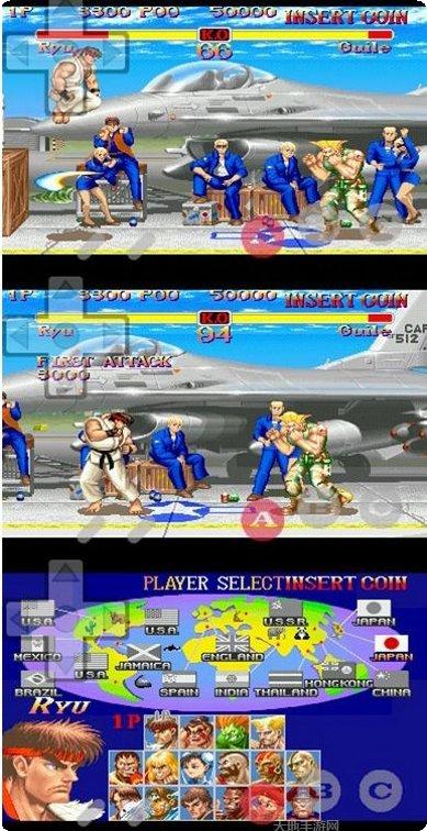 超级街霸2下载