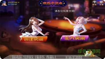 休闲棋牌游戏下载