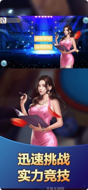 休闲棋牌游戏推荐