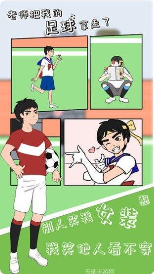 老师把我的小说藏起来了攻略