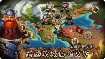 秩序与文明角色选择