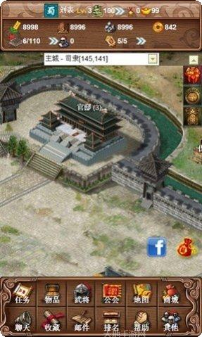 三国英雄阁武将收集