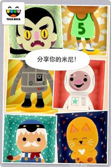 托卡生活医生下载最新版