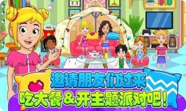 托卡生活医生角色介绍