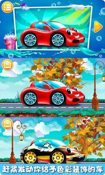 果冻大卡车下载地址