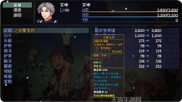 大千世界滑稽工作室攻略大全