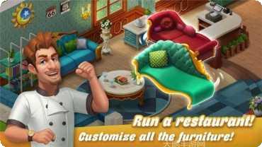 美味餐车经营模拟