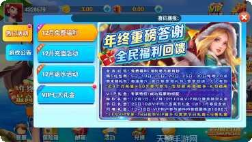 心意棋牌游戏下载