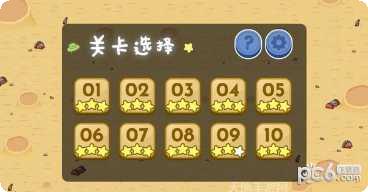 推灭泡泡姆下载链接