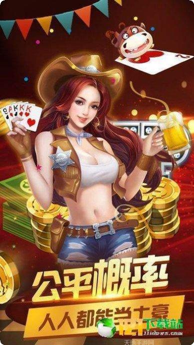 金猴电玩安卓版