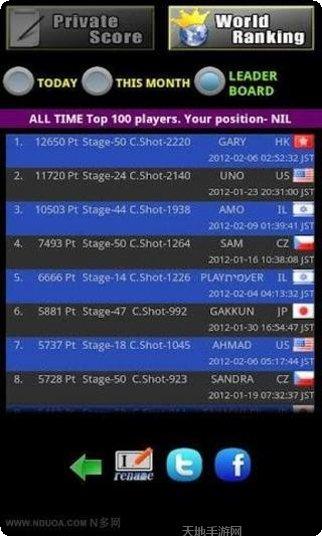 聪明的熊猫下载地址