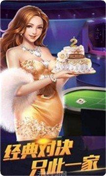 川云棋牌最新版本