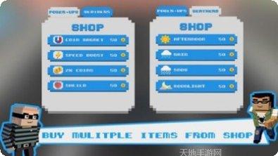 像素公路最新版本