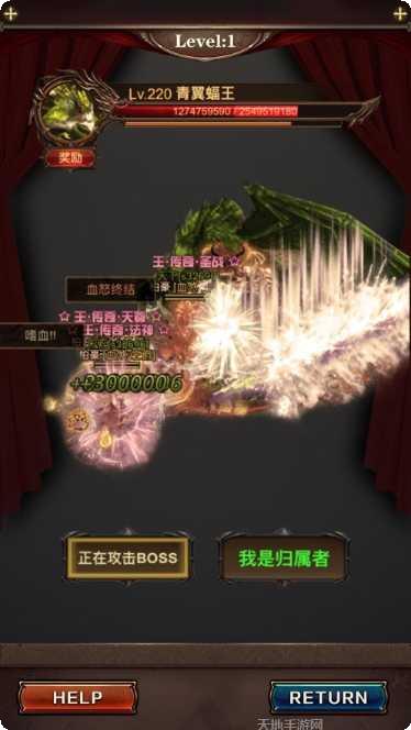 赤月合击巨龙战歌攻略