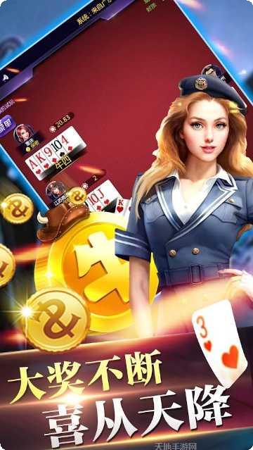 皇冠斗牛最新版本