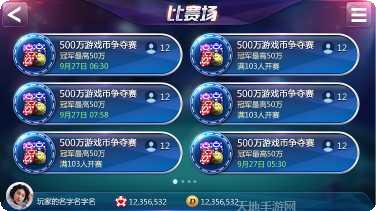 超级大亨2棋牌最新版本