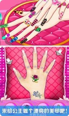 奇妙公主美甲沙龙儿童版