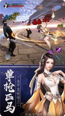 无上仙途角色培养