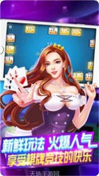 西红柿棋牌比赛