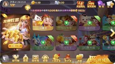 满贯捕鱼最新版本