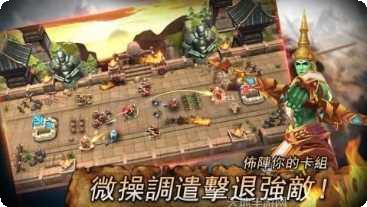 秩序与文明策略游戏