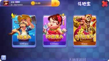 星力牛魔王捕鱼玩法