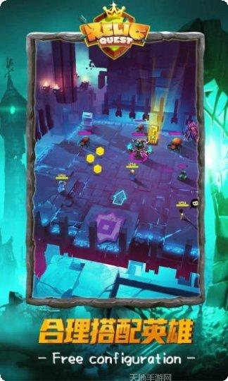 秘境传说游戏攻略