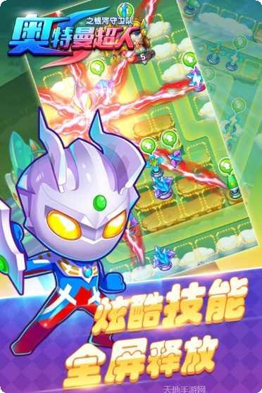 奥特曼终局之战角色介绍