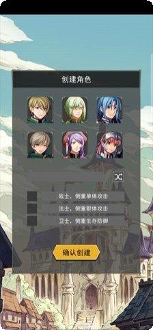 魔法游学团角色攻略