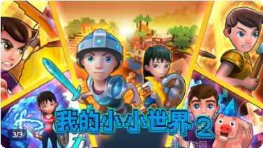 我的小镇宠物超市下载