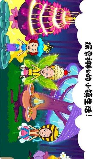 我的小镇宠物超市游戏评测