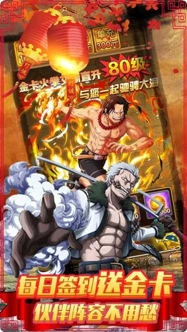 帝星战魂角色介绍