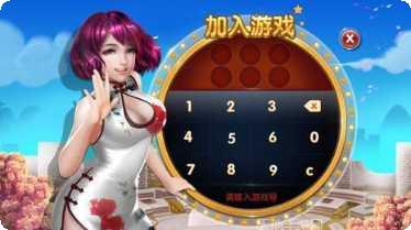 闲逸碰胡亲友圈攻略