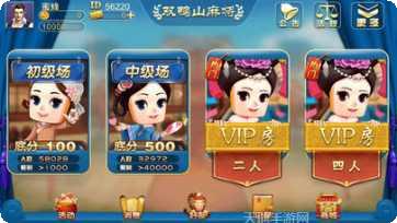 十點半棋牌游戏