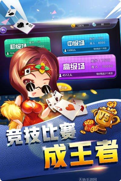 金洋娱乐苹果版