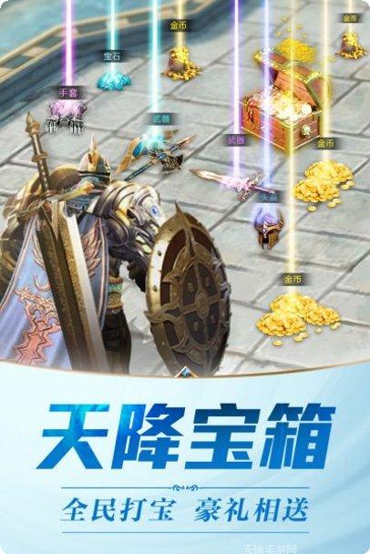 黎明风暴gm版最新版本